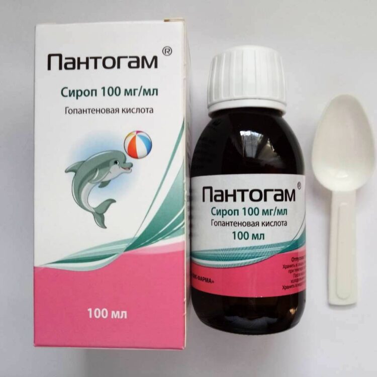 Пантогам сироп