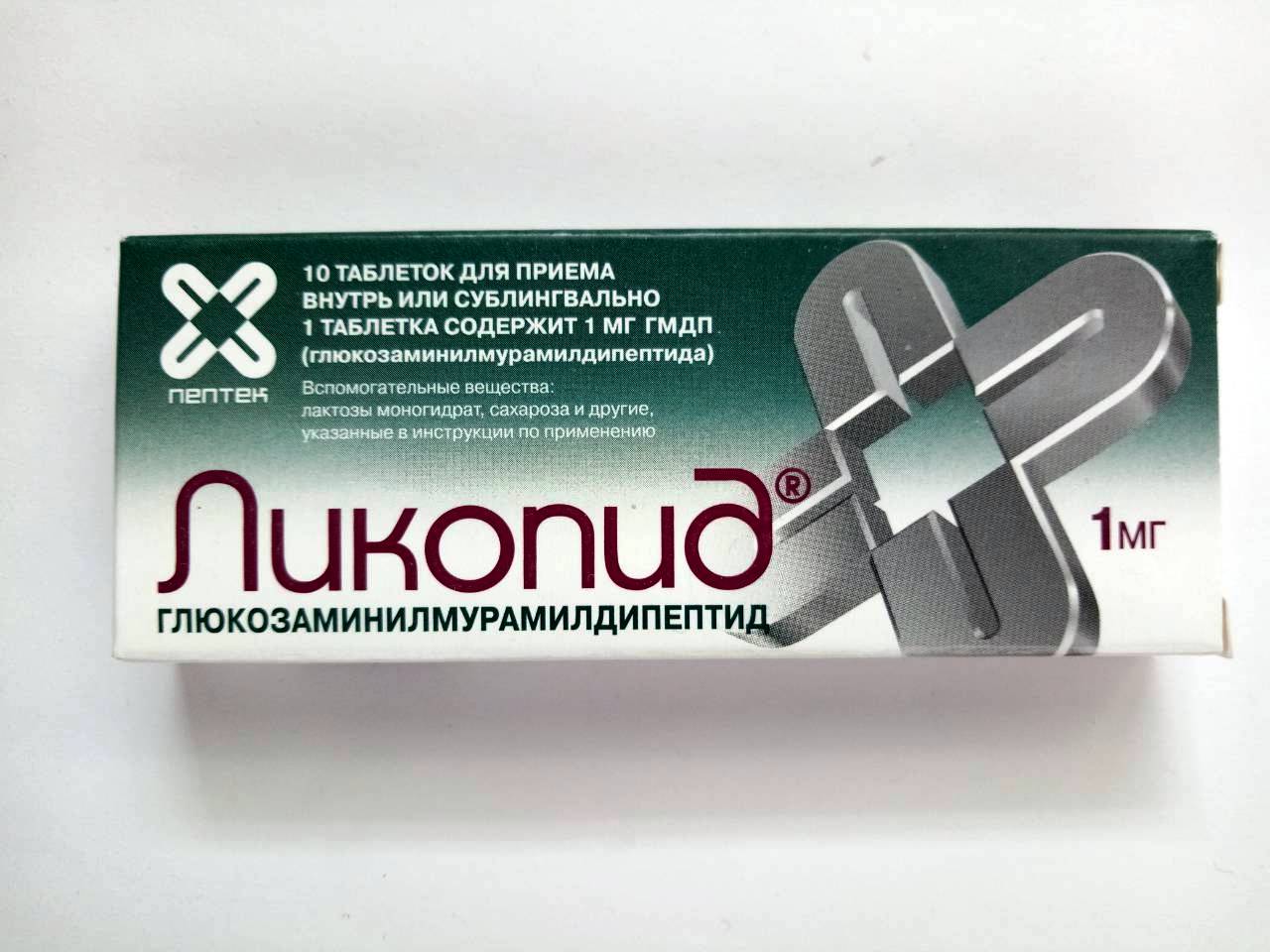 Ликопид (Licopid)