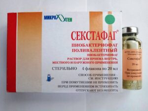 Пиобактериофаг поливалентный Секстафаг