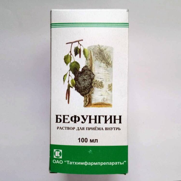 Бефунгин — жидкость, получаемая из грибных наростов березового гриба чаги