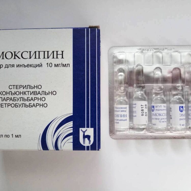 Эмоксипин