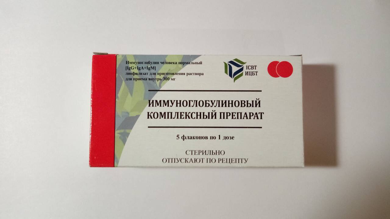 Иммуноглобулиновый препарат