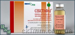 Инструкция препарата пиобактериофаг поливалентный очищенный.Цена, купить с доставкой по Украине Пиобактериофаг поливалентный очищенный применение, Пиобактериофаг поливалентный цена Пиобактериофаг поливалентный купить, доставка по всей Украине