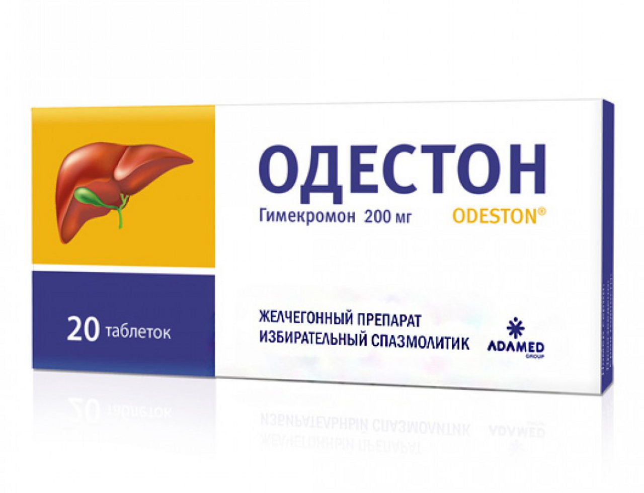 Одестон