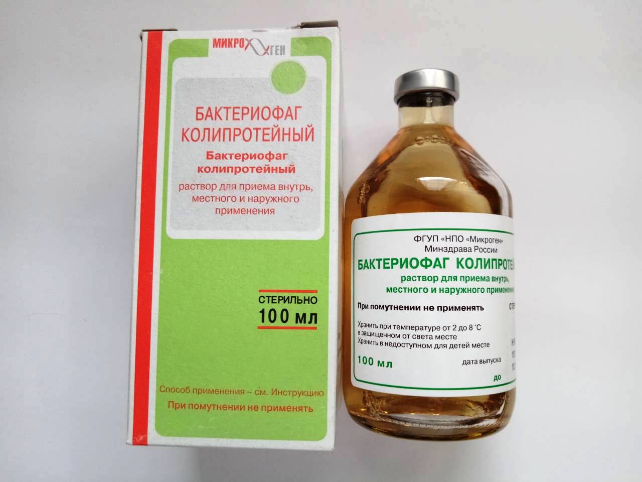 Бактериофаг колипротейный