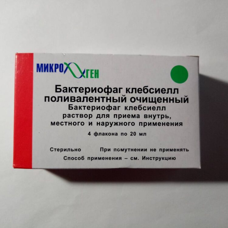 Бактериофаг клебсиеллезный поливалентный