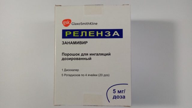 Реленза