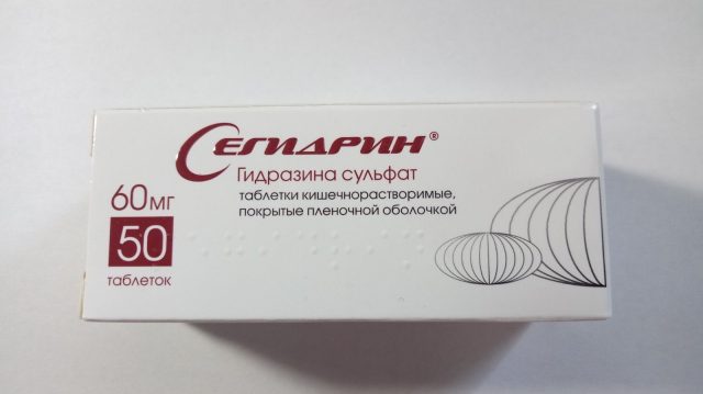 Сегидрин