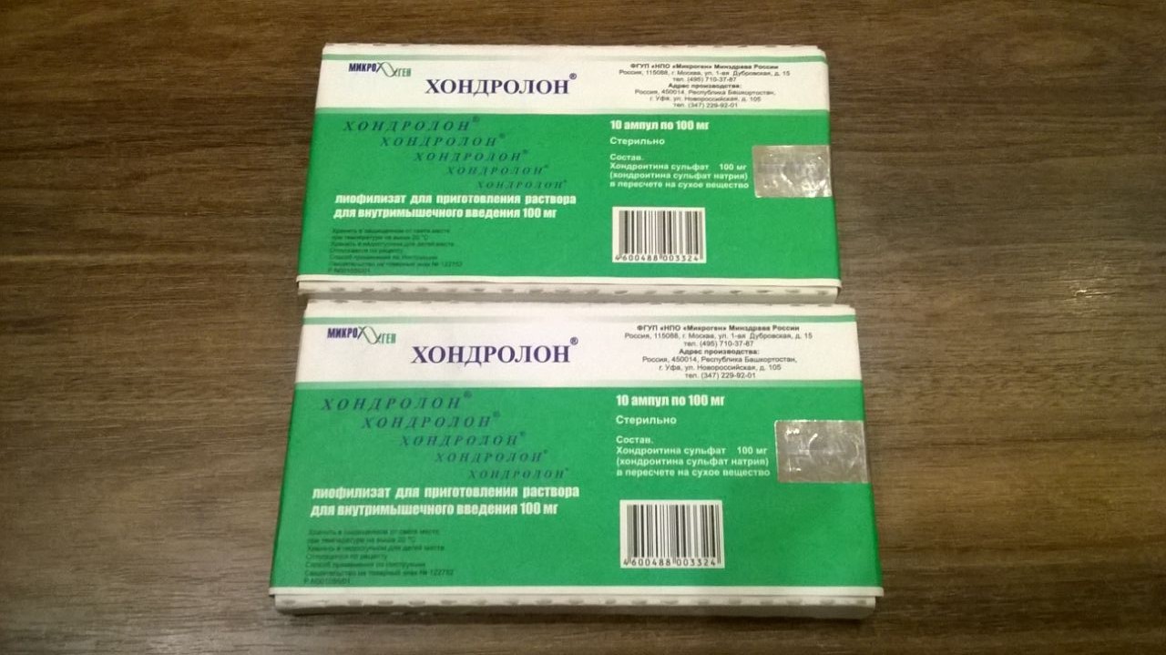 Хондролон (Chondrolonum)