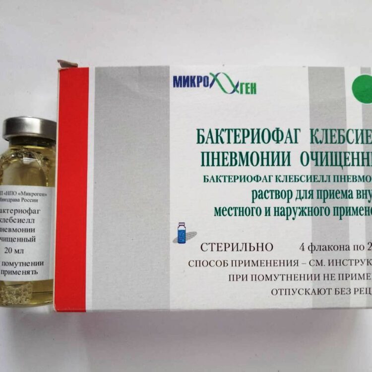 Бактериофаг клебсиелл пневмонии
