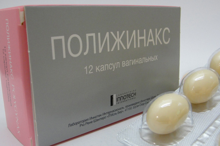 Полижинакс 12 капсул вагинальных