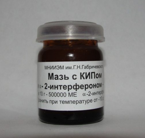Мазь с КИП для профилактики ОРВИ