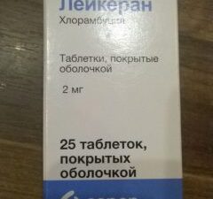 Лейкеран