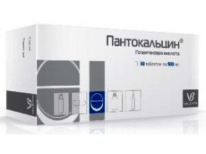 Пантокальцин 500мг