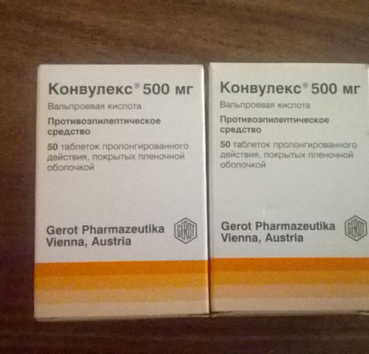 Конвулекс ретард таб. 500мг №50
