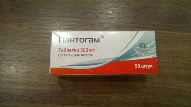 Пантогам 500 мг