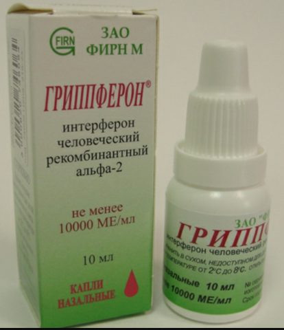Гриппферон капли