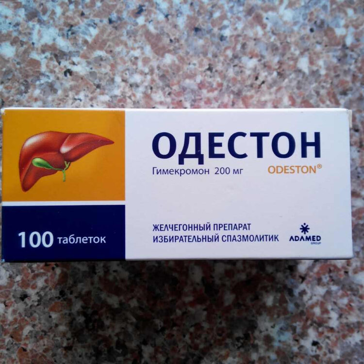 Одестон