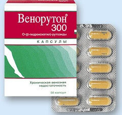 Венорутон 300мг №50