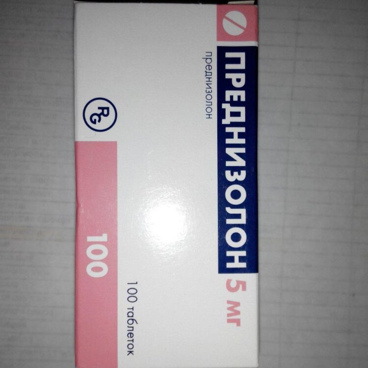 Преднизолон