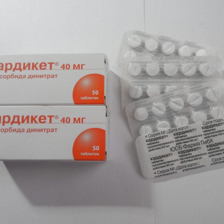 Кардикет 40 мг