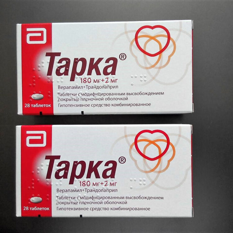 Тарка капс. по 2 мг + 180 мг №28