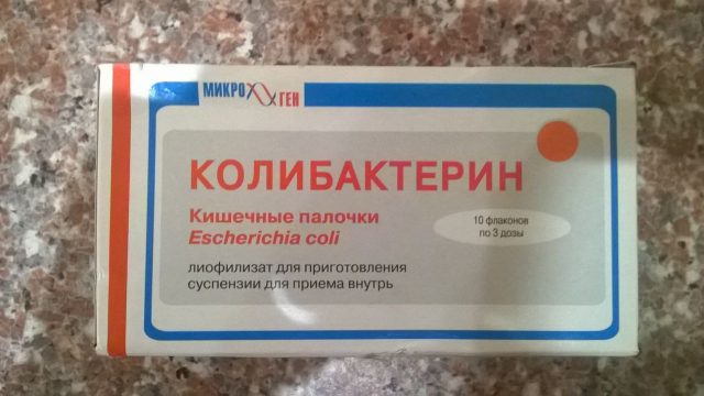 Колибактерин лиофилизат