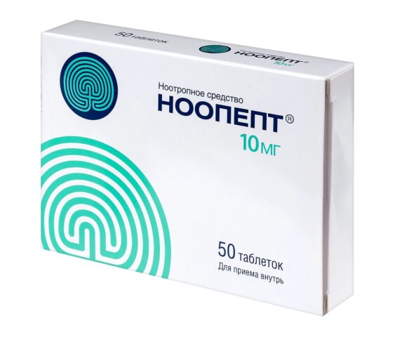 Ноопепт, таб. 10мг, № 50