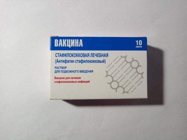 Вакцина стафилококковая 1мл № 10