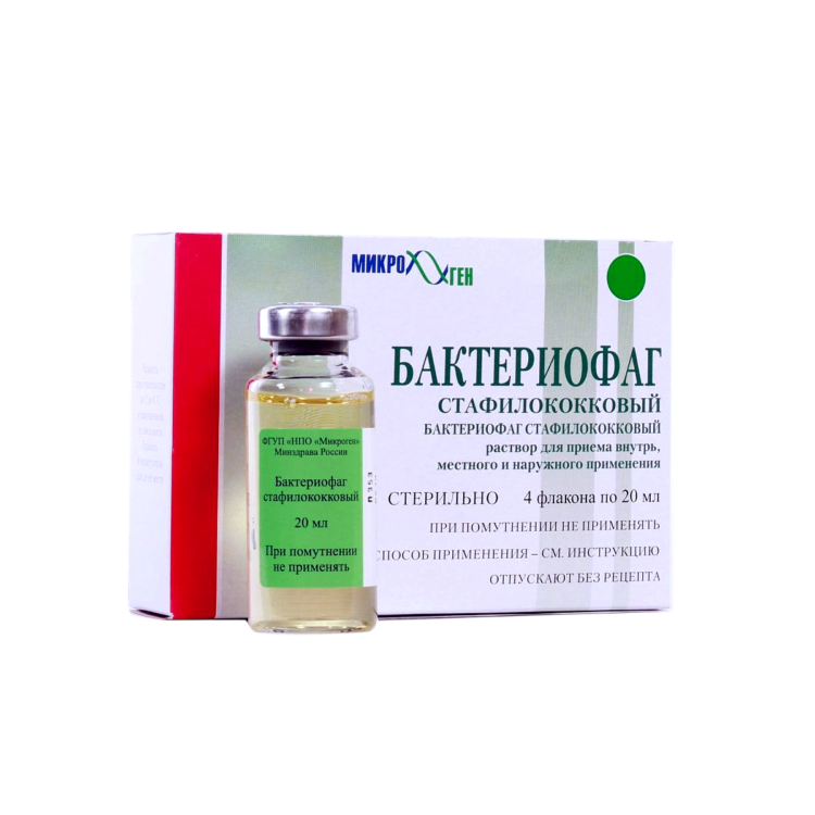 Бактериофаг стафилококковый 20мл