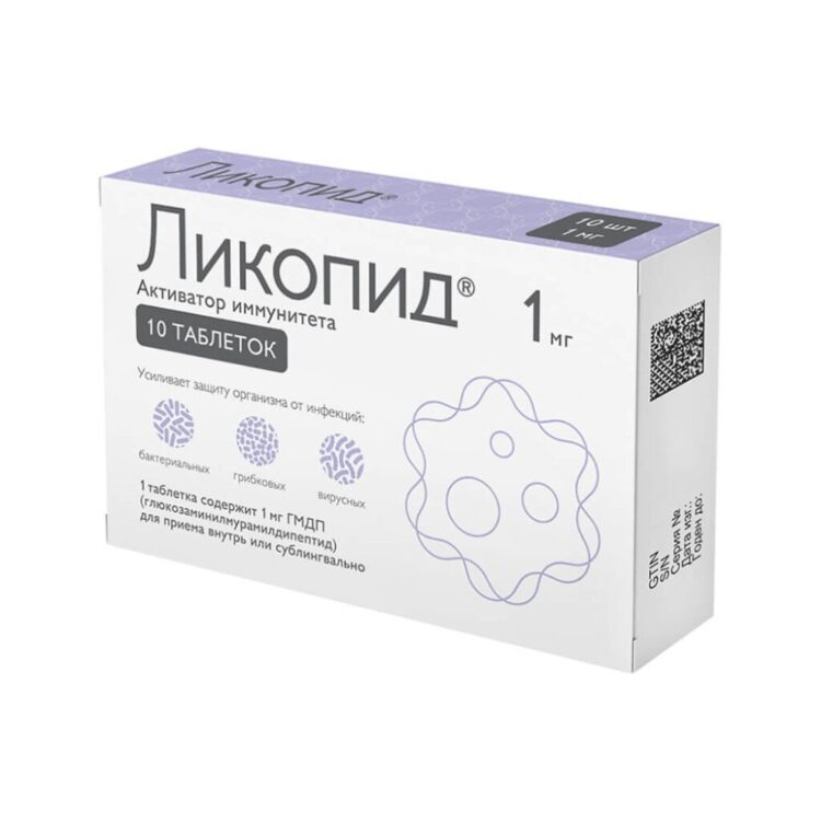 Ликопид 1 мг