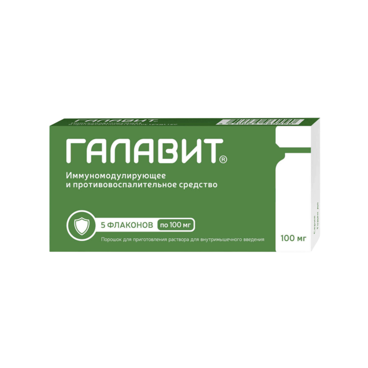 Галавит фл. 100мл