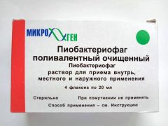 Пиобактериофаг поливалентный очищенный