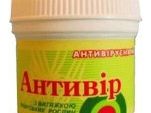 Мазь "Антивир" уникальна по своим свойствам