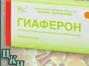 Купить Гиаферон в свечах