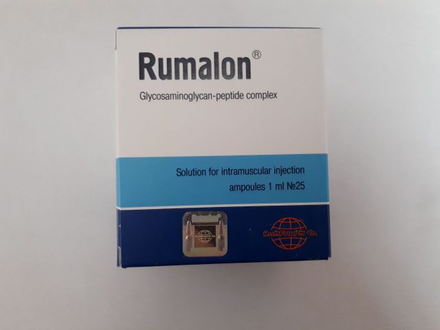 румалон купить в Украине