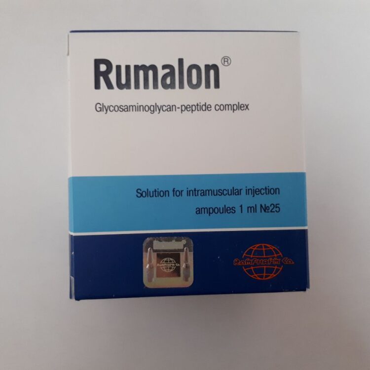 румалон купить в Украине