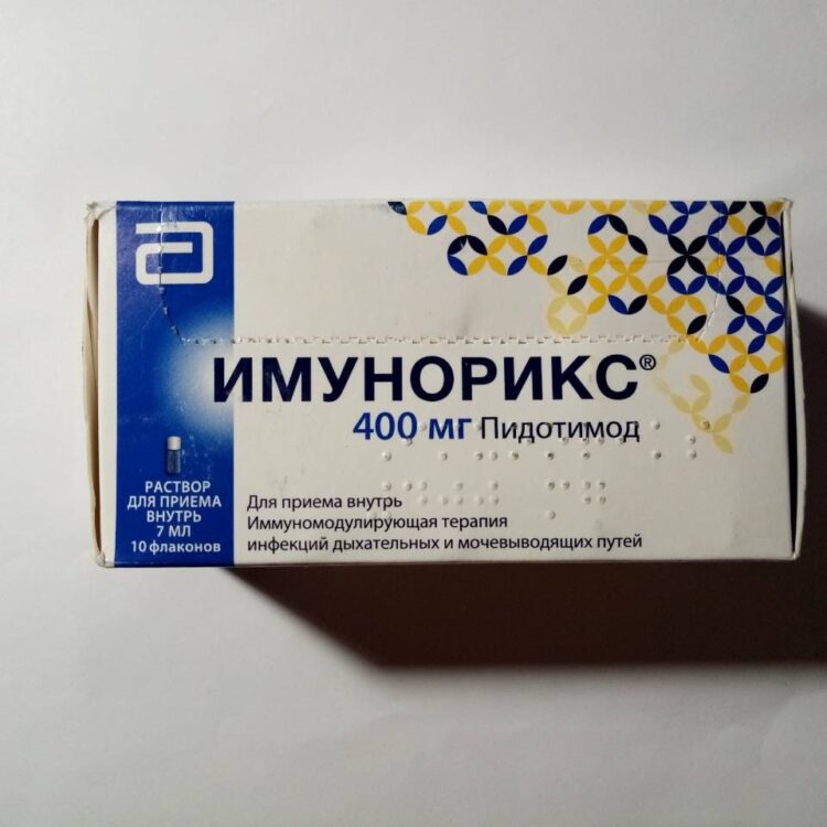 Имунорикс