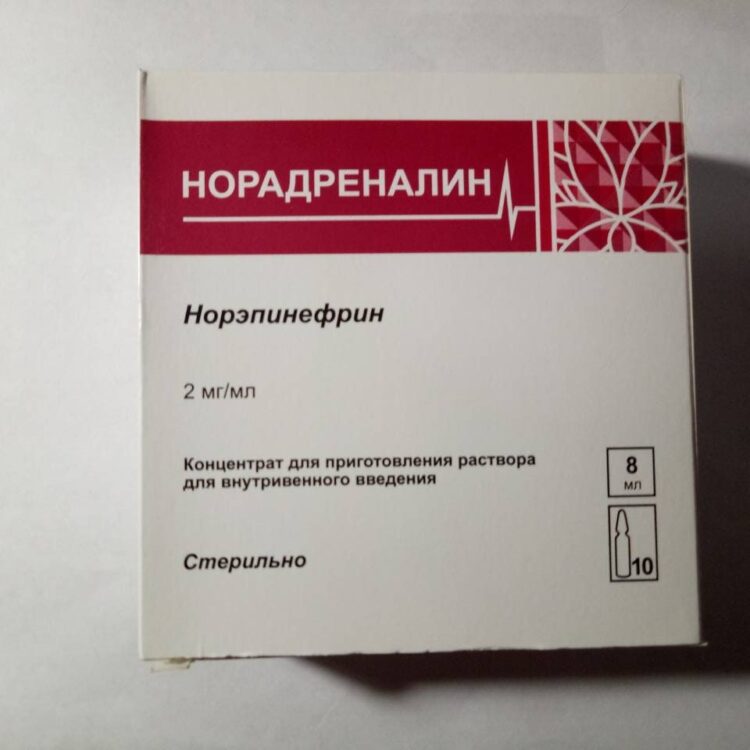 Норадреналин Агетан 2мг ампула 8мл10 шт.