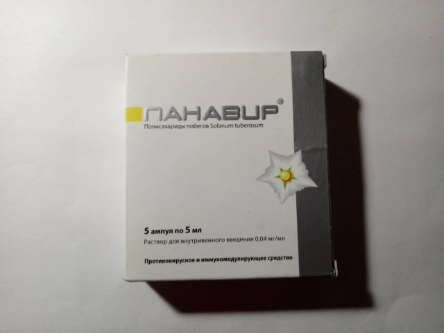 Панавир раствор для внутривенных инъекций 0.004% ампула 5мл 5 шт.