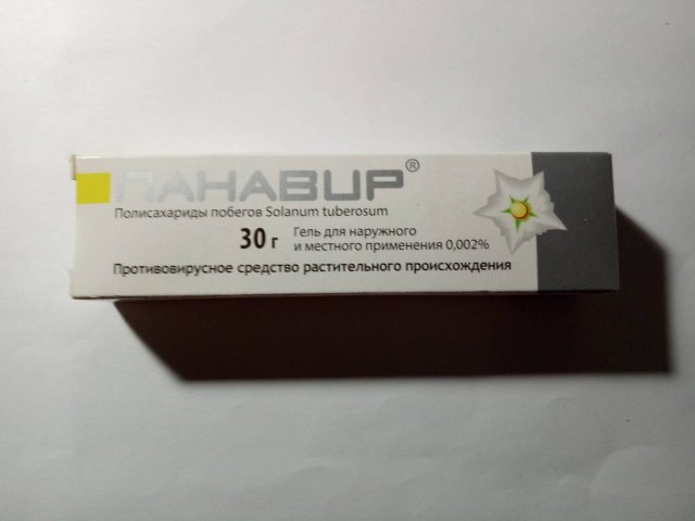 Панавир гель для местного и наружного применения 0.002% туба 30г