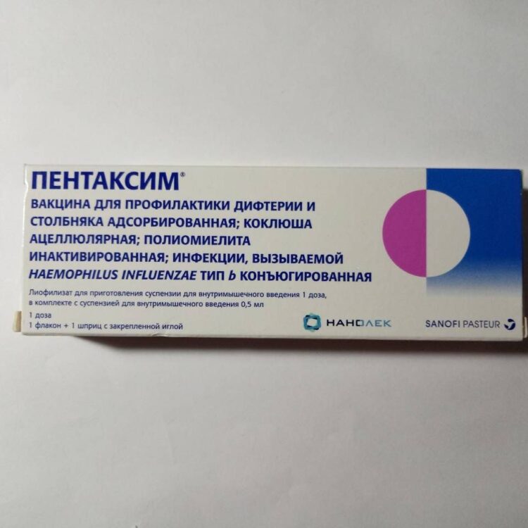 Пентаксим