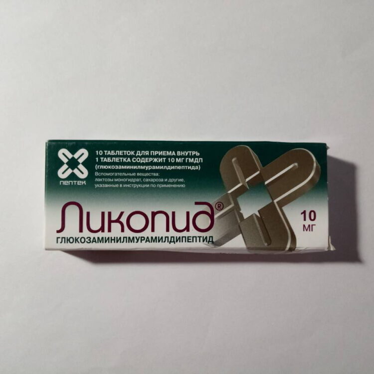 Ликопид 10 мг