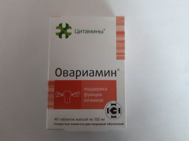 Овариамин купить в Украине