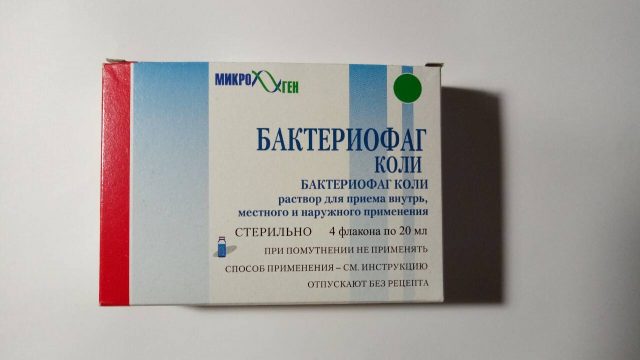 Бактериофаг коли