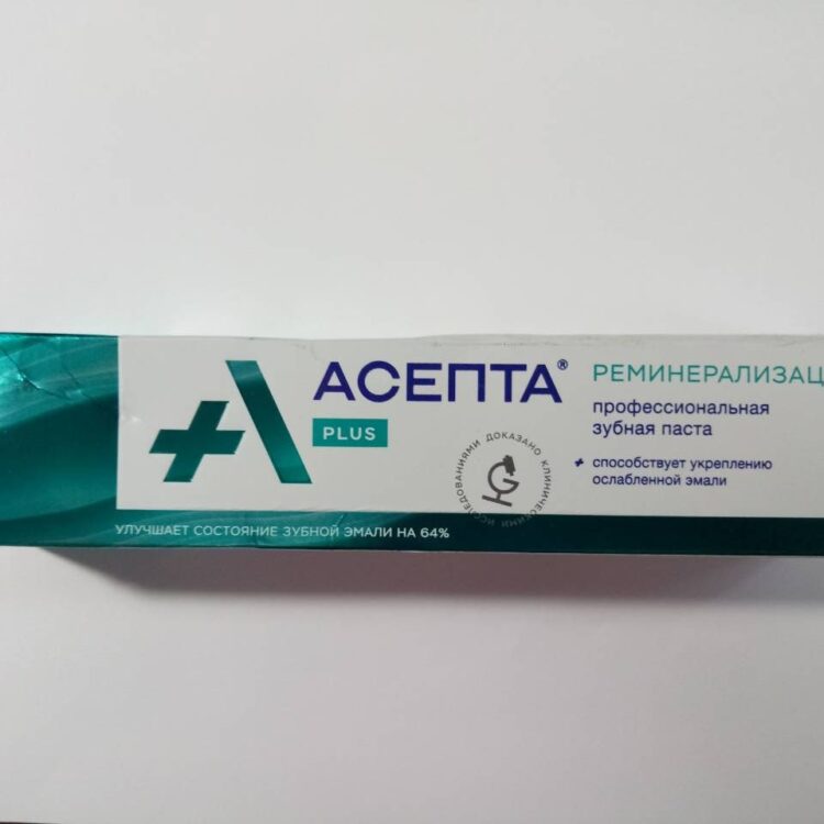 Зубная паста "Асепта" Plus