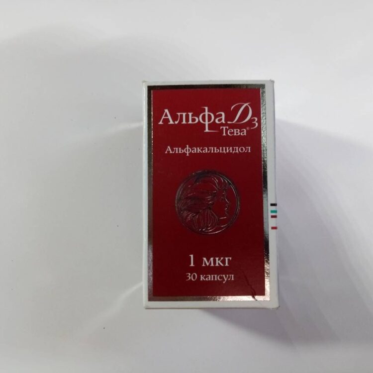 Альфа Д3-Тева