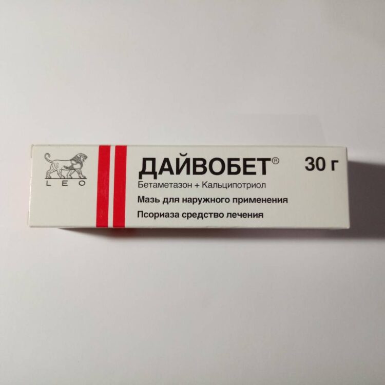 Дайвобет мазь