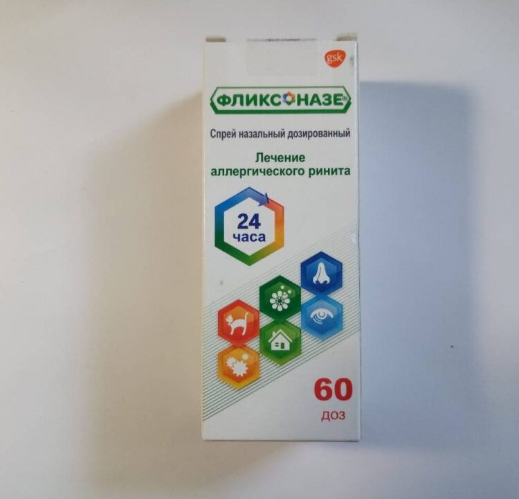 Фликсоназе