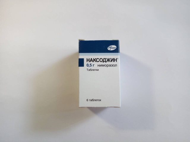 Наксоджин